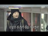 [Forty puberty] 사십춘기 - Kwon Sang-woo fall in Russky Island 20170128