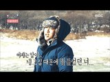 [Preview 따끈 예고] 20170204 Forty puberty 사십춘기 - EP.2