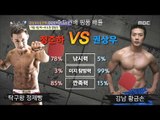 [Forty puberty] 사십춘기 - Kwon Sang-woo&Jeong Jun-ha's bursting pingpong match! 20170128