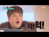 [Secretly Greatly] 은밀하게 위대하게 - shindong is embarrassed for April's out of tune 20170129