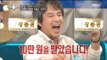 [RADIO STAR Special] 라디오스타 스폐셜- appearance fee 100 thousand won?! 20170130