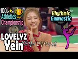 [Idol Star Athletics Championship] YEIN W/ RIBBON INSPIRED BY '007 BOND GIRL' 20170130