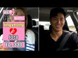 [We got Married4] 우리 결혼했어요 - Jota cut didoes 20160716