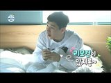 [I Live Alone] 나 혼자 산다 - Which dominates the blind man, Henry!20170130