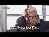 [Infinite Challenge] 무한도전 - Parkmyungsoo make panty dirty! 20161203