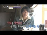[Preview 따끈 예고] 20170211 Forty puberty 사십춘기 - EP.3