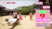 [We got Married4] 우리 결혼했어요 - Eric Nam ♥ Solar absurd theatre of situations 20160618