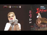 [King of masked singer] 복면가왕 - A pretty dance of'A gentleman in Rome, Gregory Peck' 20170205