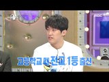 [RADIO STAR] 라디오스타 - Min Jin-woong, How he got to drop out of six weeks after she? 20170208