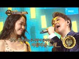[Duet song festival] 듀엣가요제- Kim Yuna & Chae Bohun, 'LAST DANCE' 20170210