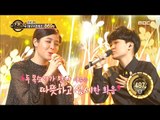 [Duet song festival] 듀엣가요제- Lyn & Kim Inhye, 'Love By Myself' 20170210
