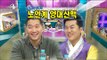 [RADIO STAR] 라디오스타 - Two mountain ranges noangye, Kang Hyeong-wook and Nam Sang Il!20170215