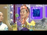 [RADIO STAR] 라디오스타 - Nam Sang Il! advertising and with the wish of the Radio Star. 20170215