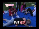 우리 결혼했어요 - We got Married, #07, 20100918