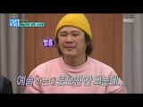 [Secretly Greatly] 은밀하게 위대하게 - Yukjungwan is embarrassed by Food taste comment 20170212