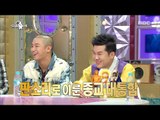 [RADIO STAR] 라디오스타 - Nam Sang Il, with how he got to make a religion? 20170215