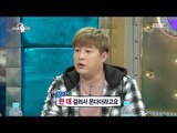 [RADIO STAR] 라디오스타 - ShinDong, The ability to see the future?! 20170215