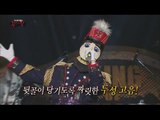 [King of masked singer] 복면가왕 - 'The captain of our local music' specially stage 20160612