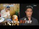 [Section TV] 섹션 TV - How's Daniel Henney hollywood life 20170219