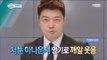 [Section TV] 섹션 TV - Jun Hyun-moo 