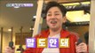[Section TV] 섹션 TV - Dean Dean compete to sleepy number of followers 20170219