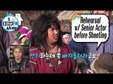 [I Live Alone] Park Narae - Rehearsal As a Cameo in Drama 'Rebel' 20170217