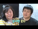 [I Live Alone] 나 혼자 산다 -GiAn84 searches for mom in Jeju 20170224