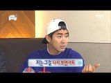 [Infinite Challenge] 무한도전 - Gwanghee do not know rule 20170225