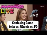 [MAMAMOO Live] Host Making Them Confuse with Strange Game 20170225