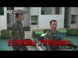 [Real men] 진짜 사나이 - Give to realize that army 20160612