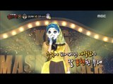 [King of masked singer] 복면가왕 - 'Girl with a Pearl Earring' 3round - COLORED 20170226