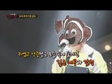 [King of masked singer] 복면가왕 - ‘Finding your aunt’ Identity 20160717