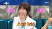[RADIO STAR] 라디오스타 - Kang Ye-won, Kim Gura smell flower think part of me. 20170301