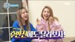 [Preview 따끈예고] 20170225 My Little Television 마이 리틀 텔레비전 - Ep 88