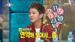 [RADIO STAR] 라디오스타 - Kim Jeong-hoon, Prime number to stick to. 20170222