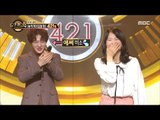 [Duet song festival] 듀엣가요제-Lee Changseop smiles bitterly 20170303