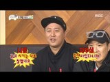 [Infinite Challenge] 무한도전 - Jeong Jun-ha look back upon the past 20170225