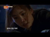 [Happy Time 해피타임] 'Make a woman cry' heroine Kim Jong-un '여자를 울려' 스페셜 20150628