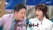 [RADIO STAR] 라디오스타 - Kang Ye-won, Kim Gura  and a strange atmosphere?!20170301
