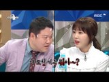 [RADIO STAR] 라디오스타 - Kang Ye-won, Kim Gura  and a strange atmosphere?!20170301