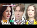 [Section TV] 섹션 TV -Honey in the drama! Son Tae-young,Jung Gyu-woon  20170305