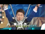 [RADIO STAR] 라디오스타 - Hee Suk, riding a bike can't live without her knowing how he got?20170308