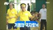 [Infinite Challenge] 무한도전 - Park Myeong Soo play badminton 20170311