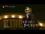 [King of masked singer] 복면가왕 스페셜 - Use 2 bucket gold lacquer, Luna - A flying butterfly, 루나 - 나는 나비