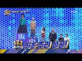 [Ranking Show 1,2,3] 랭킹쇼 1,2,3 - Ranking Show First Mystery Success! 20170818