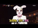 [King of masked singer] 복면가왕 - 'Running time rabbit' Identity!   20161218