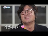 [Section TV] 섹션 TV - Kim Yunseok, 'Melo is daily life!