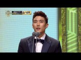 [2017 MBC Drama Acting Awards] Kang Gyeongjun -Song Seonmi ,연속극 우수연기상 수상!