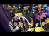 [Duet song festival] 듀엣가요제 - Bong9, the secret of the sing skil 20161223