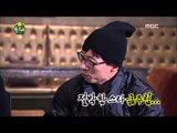 Infinite Challenge, Introduction of Lonely Friends(2) #15, 쓸.친.소 파티(2) 20131214